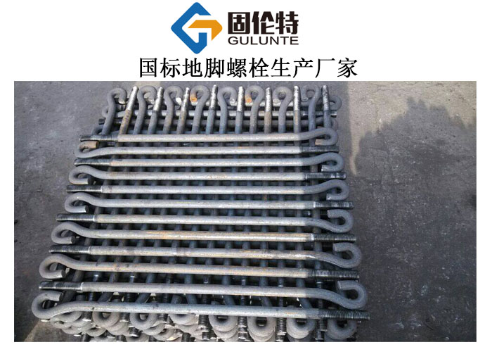 鋼結(jié)構(gòu)地腳螺栓加工廠家,電力鐵塔地腳螺栓型號(hào)規(guī)格尺寸表大全