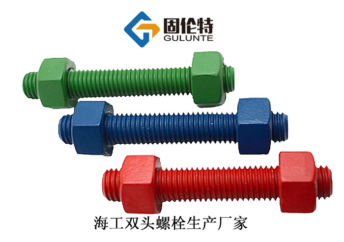雙頭螺栓型號(hào)規(guī)格尺寸表大全