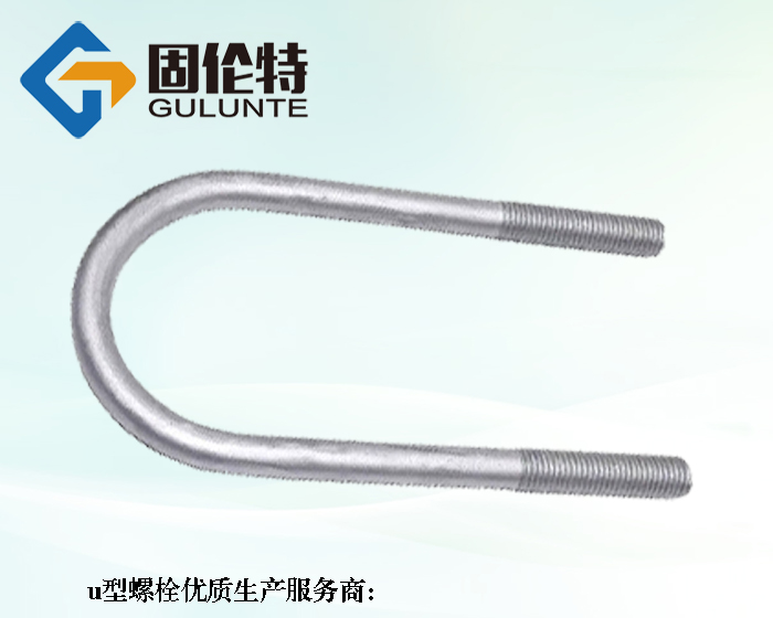 u型栓型號(hào)規(guī)格表大全