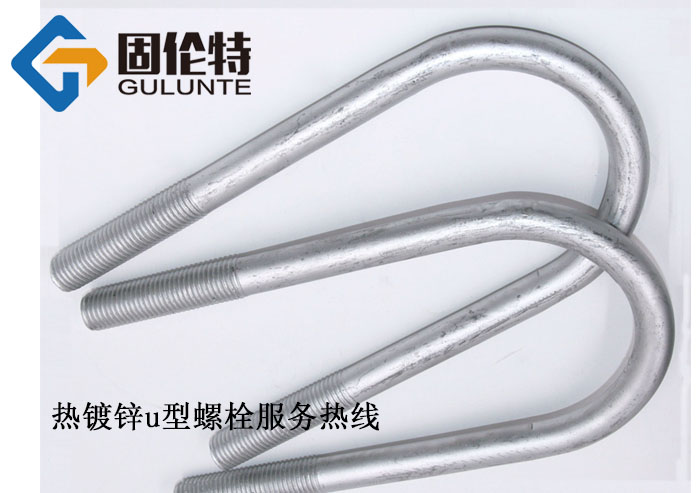 國(guó)標(biāo)8.8級(jí)u型螺栓型號(hào)規(guī)格尺寸表大全,定制u型螺栓廠家批發(fā)價(jià)格
